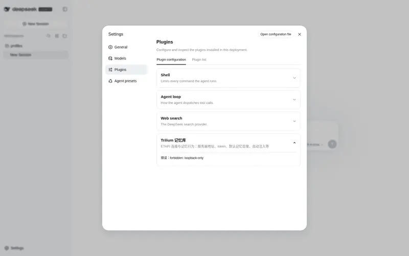 Preview 1 of 2: MineRPi/dsh-trilium