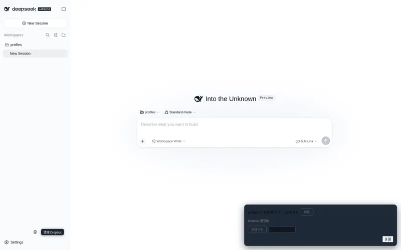 Preview 2 of 2: GLFzr/dsh-drop-file-to-path