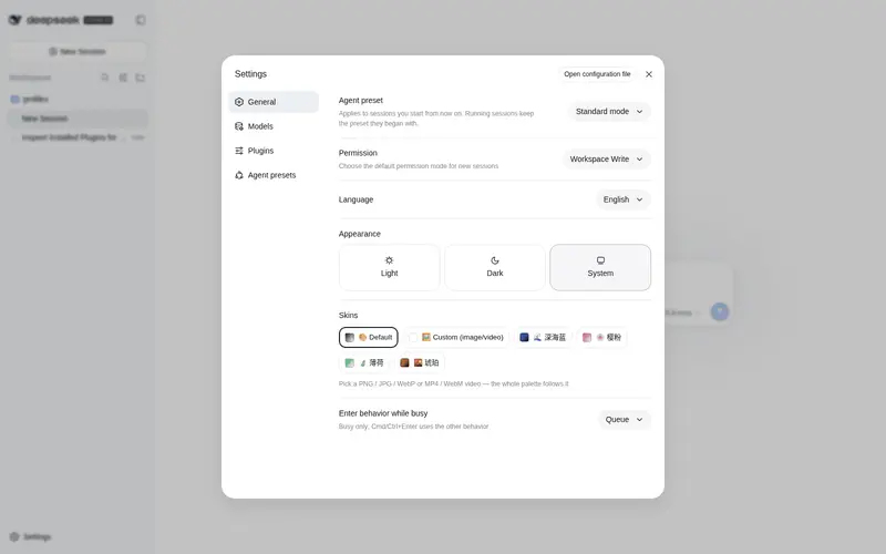 Preview 1 of 2: caoyiwei850/dsh-client-ui-skins