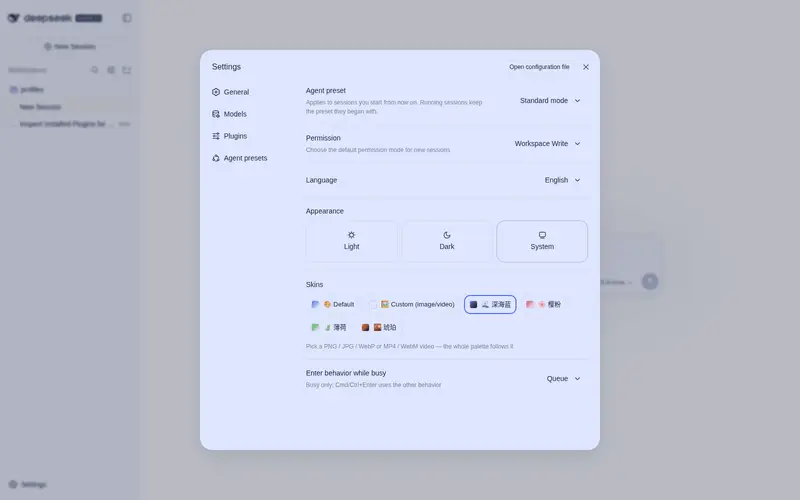Preview 2 of 2: caoyiwei850/dsh-client-ui-skins