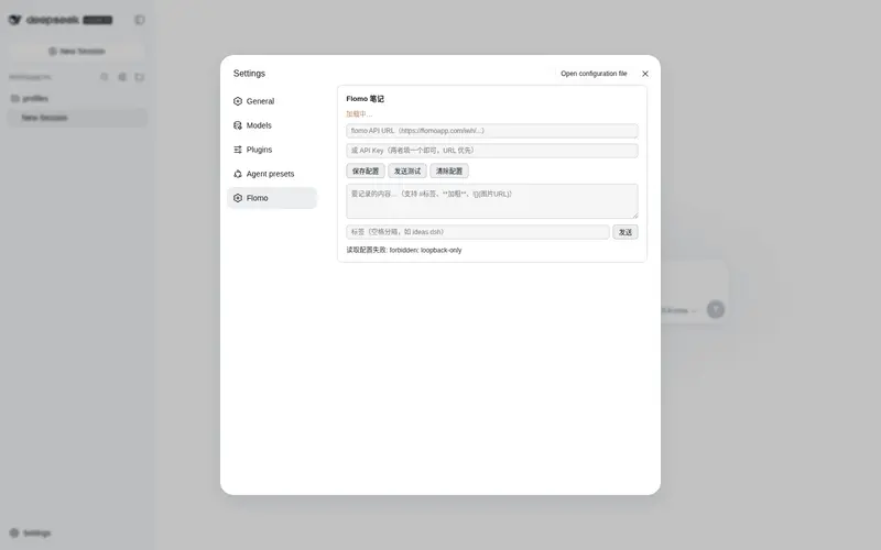 Preview 1 of 3: zhengjy01/dsh-flomo