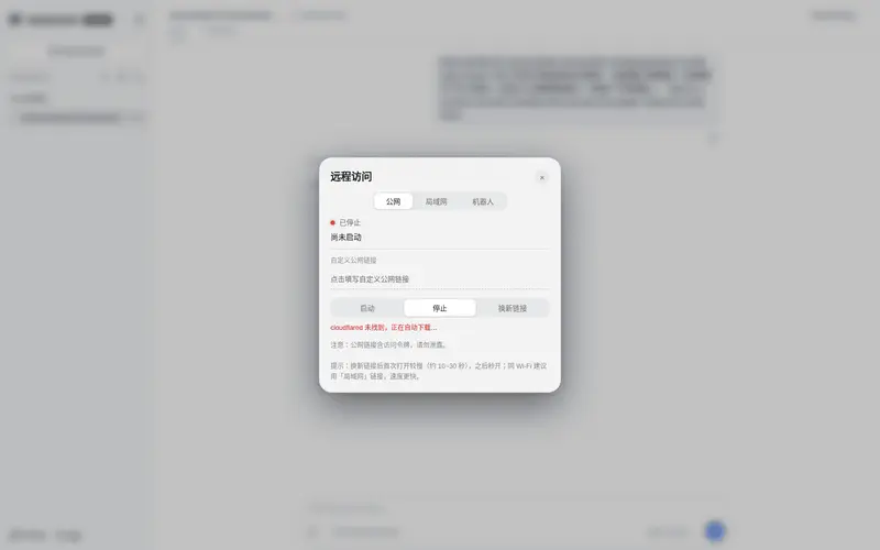 Preview 2 of 2: godchen520/dsh-web-remote