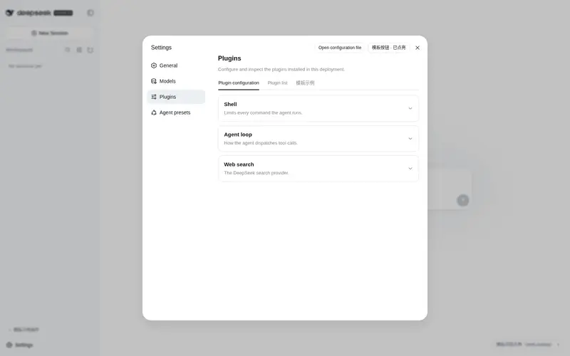 Preview 1 of 2: kun2-5code/dsh-plugin-template