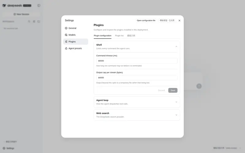 Preview 2 of 2: kun2-5code/dsh-plugin-template