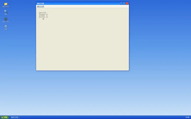 Preview 3 of 3: SamizuHM/dsh-client-ui-theme-xp