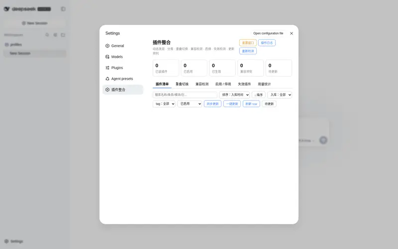 Preview 2 of 2: MutaLucem/dsh-plugin-integration