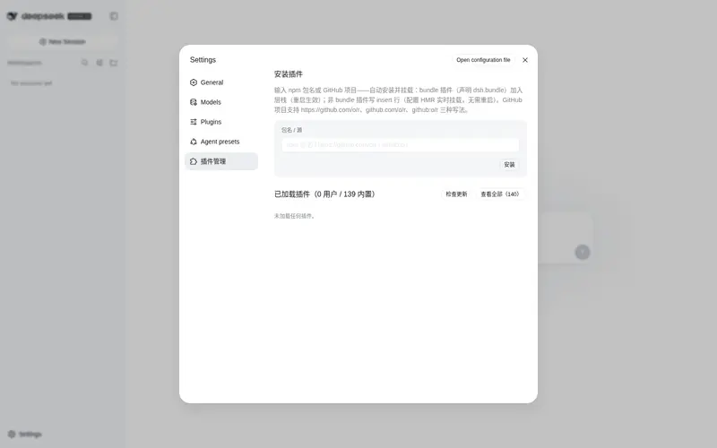 Preview 1 of 2: vlln/plugin-registry