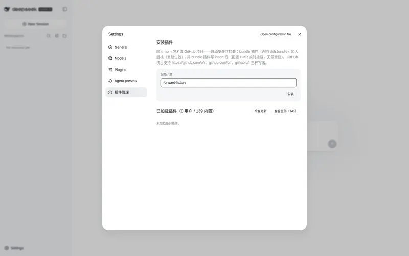 Preview 2 of 2: vlln/plugin-registry