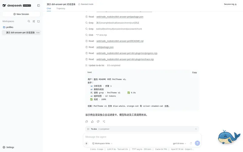 Preview 2 of 2: Nanki-nn/dsh-answer-pet