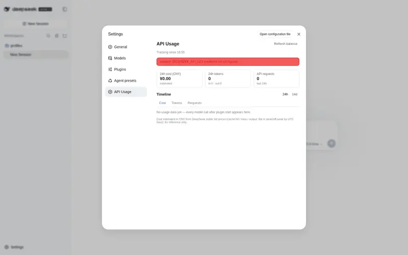 Preview 2 of 2: Sev7een/ds-api-usage