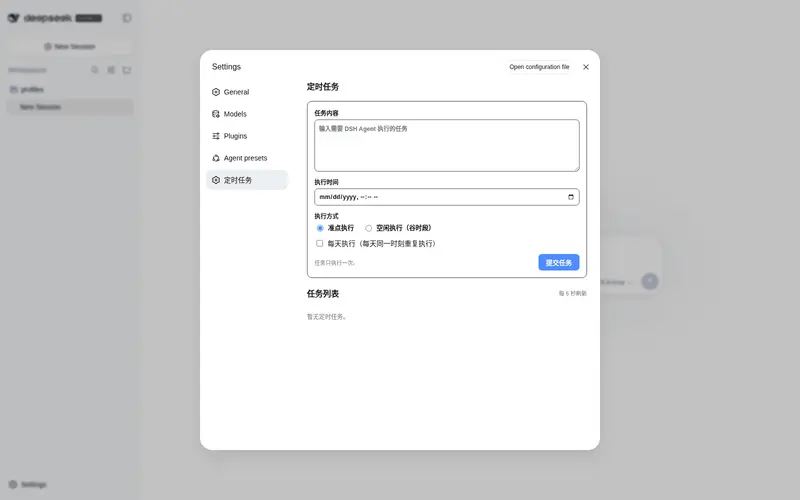 Preview 1 of 2: Sev7een/dsh-plugin-automations
