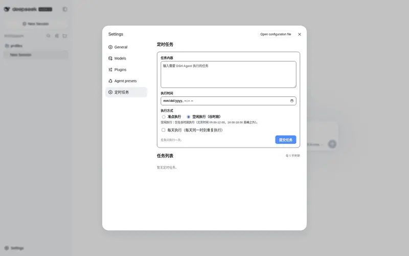 Preview 2 of 2: Sev7een/dsh-plugin-automations