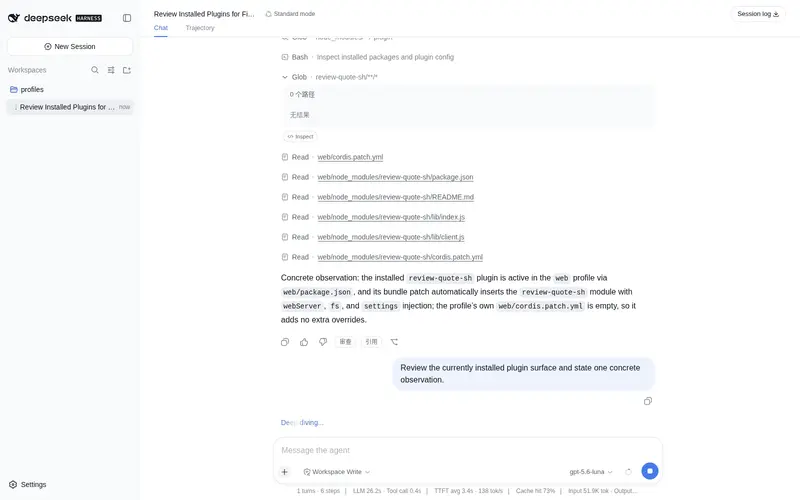 Preview 2 of 3: Nothree-code/review-quote-sh