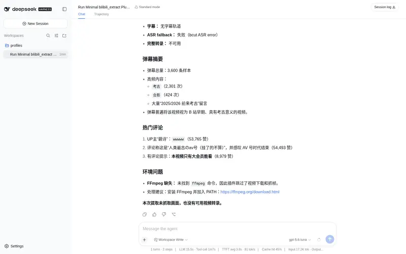 Preview 2 of 2: CZX2244/dsh-bilibili