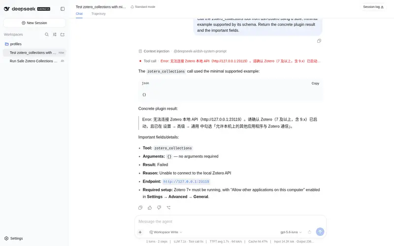 Preview 2 of 2: Hongcheng-LI/dsh-zotero