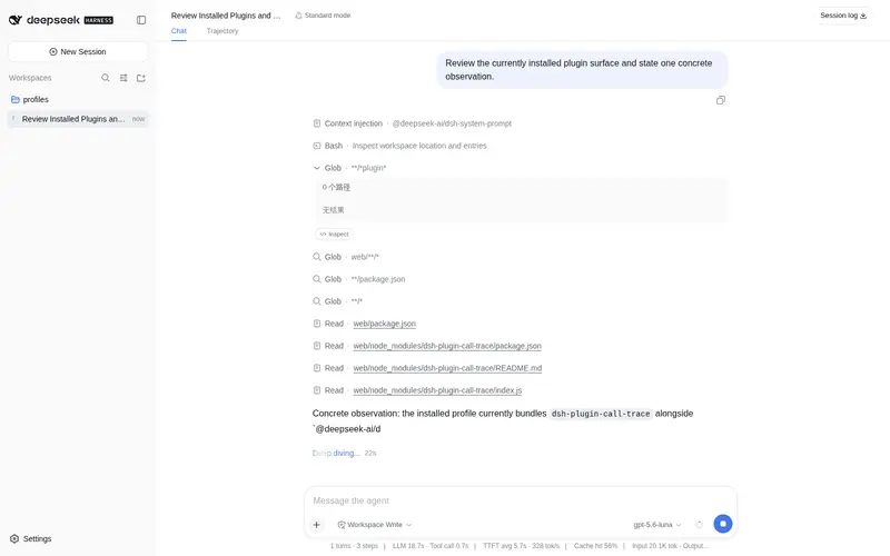 Preview 3 of 3: Huang-zhishi/dsh-plugin-call-trace