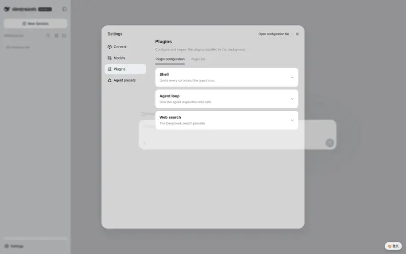 Preview 1 of 2: ddbj-hub/dsh-wallpaper-skin