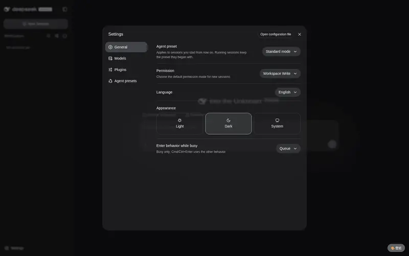 Preview 2 of 2: ddbj-hub/dsh-wallpaper-skin