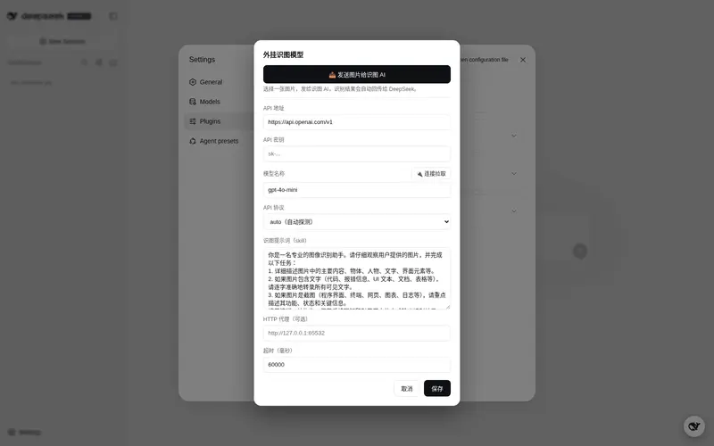 Preview 1 of 2: linenxi-ctrl/dsh-vision
