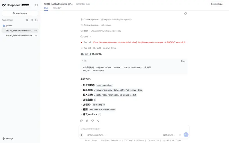 Preview 2 of 2: omdsh-dev/dsh-kb-sieve