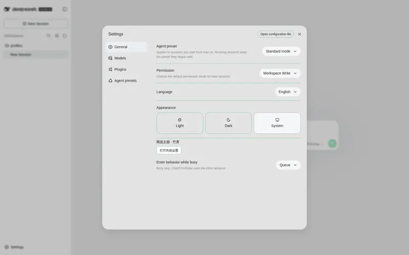 Preview 1 of 2: wsxwj123/dsh-plugins
