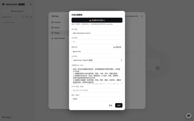 Preview 2 of 2: linenxi-ctrl/dsh-vision