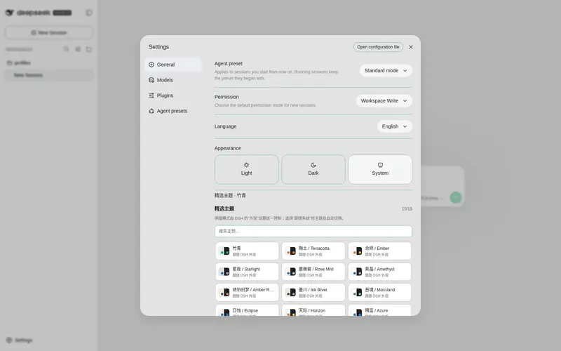 Preview 2 of 2: wsxwj123/dsh-plugins