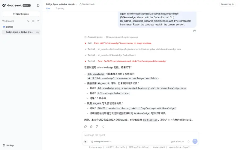 第 2 个预览，共 2 个：ICCuse/dsh-knowledge