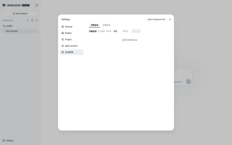 Preview 1 of 2: wuxiangru915/dsh-session-manager