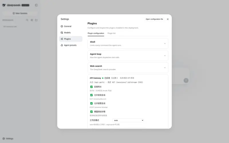 Preview 1 of 2: litestartup-com/dsh-api-gateway