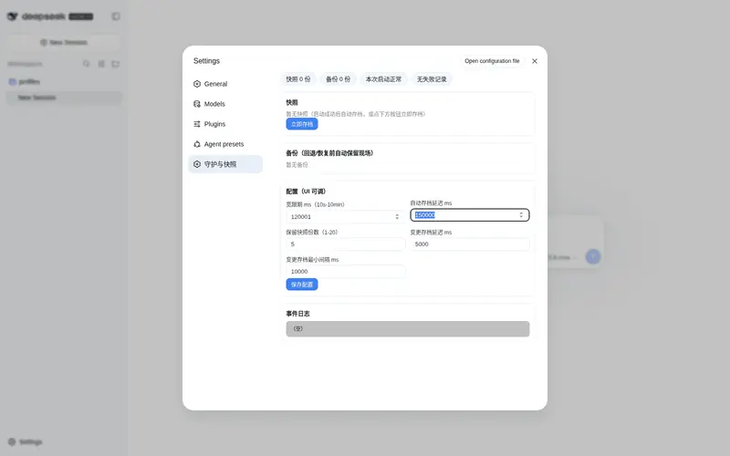 第 2 个预览，共 3 个：x2802490130-prog/dsh-guard