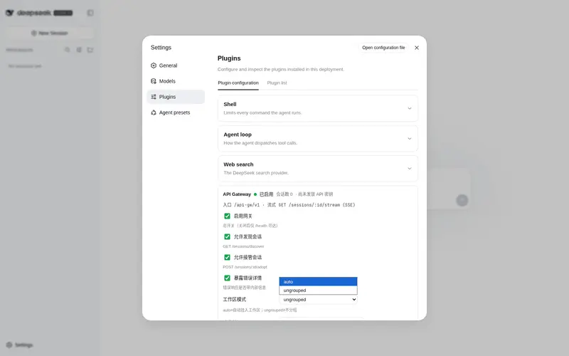 Preview 2 of 2: litestartup-com/dsh-api-gateway