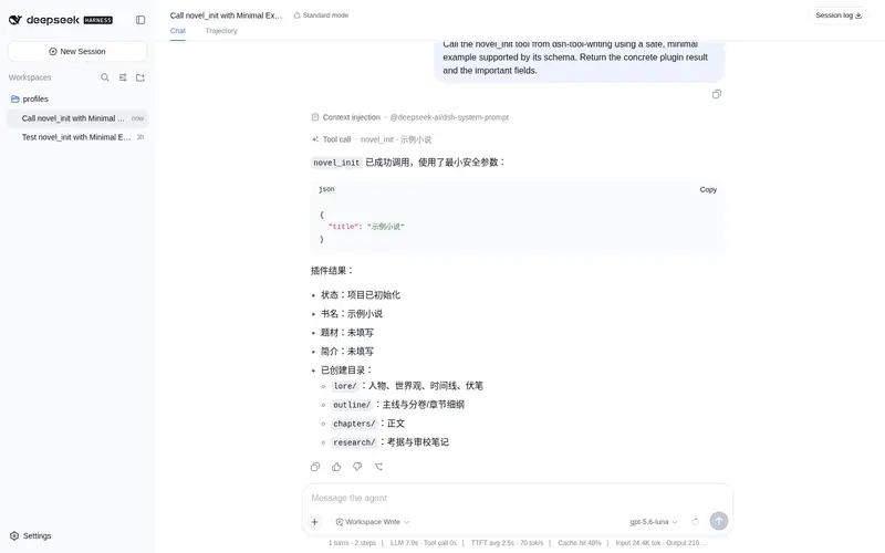Preview 2 of 2: x2802490130-prog/dsh-tool-writing