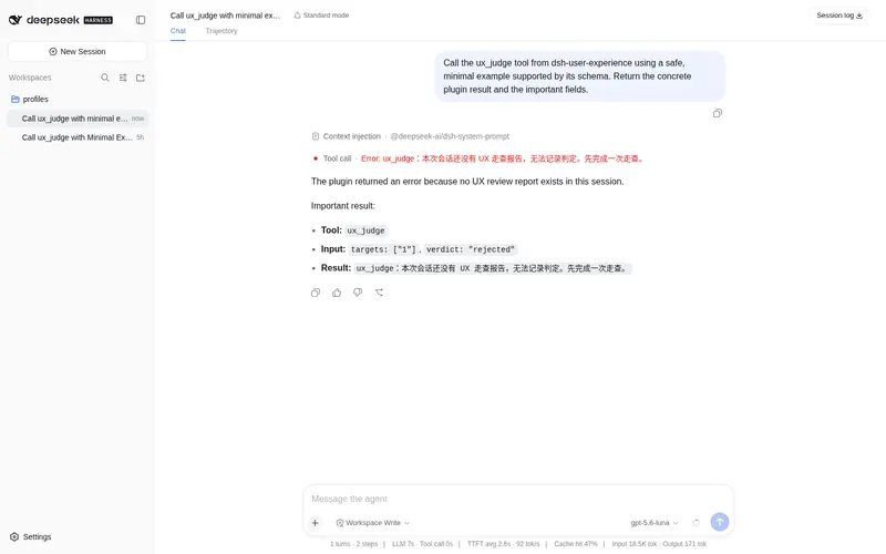 Preview 2 of 2: DietCokewithSugar/dsh-user-experience