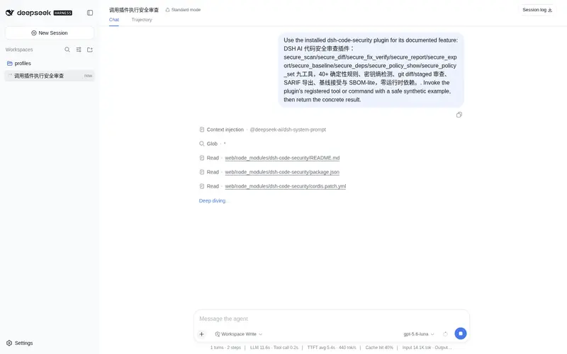 Preview 1 of 2: STARDUSTLC666/dsh-code-security
