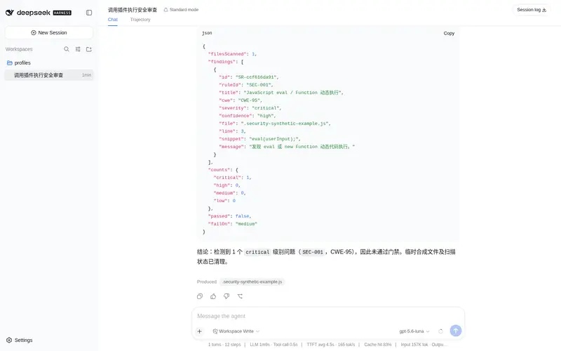 Preview 2 of 2: STARDUSTLC666/dsh-code-security