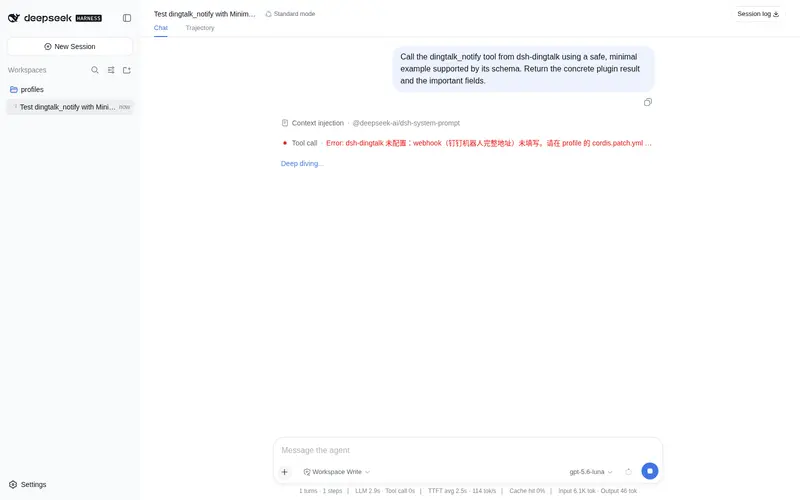 Preview 1 of 2: STARDUSTLC666/dsh-dingtalk