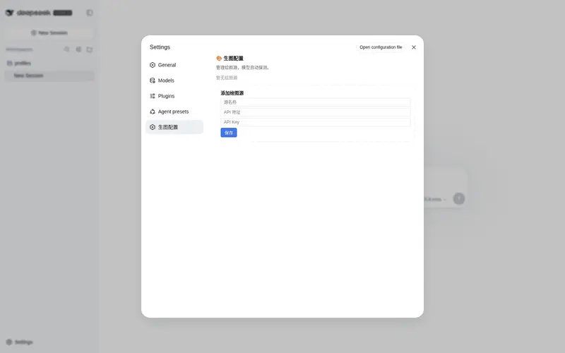 Preview 1 of 3: xiaozhe7772222/dsh-draw-router