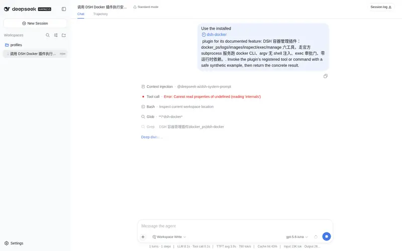 Preview 1 of 2: STARDUSTLC666/dsh-docker