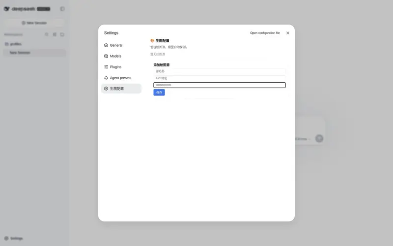 Preview 2 of 3: xiaozhe7772222/dsh-draw-router