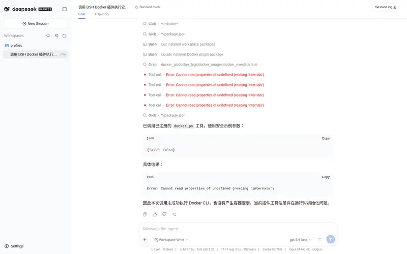 Preview 2 of 2: STARDUSTLC666/dsh-docker
