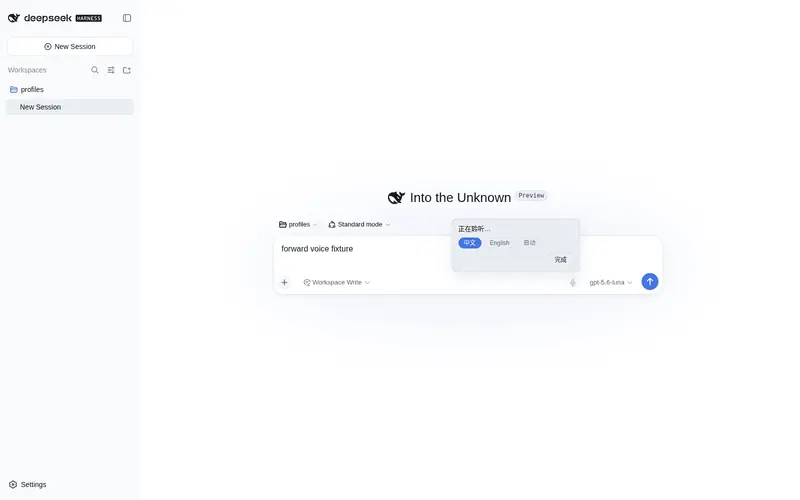 Preview 2 of 2: 0nt-one/dsh-voice-input