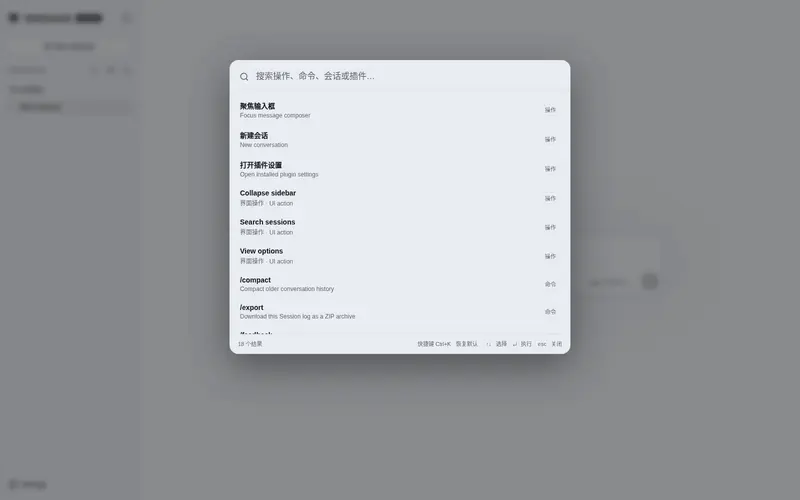 Preview 1 of 2: 0xsline/dsh-spotlight