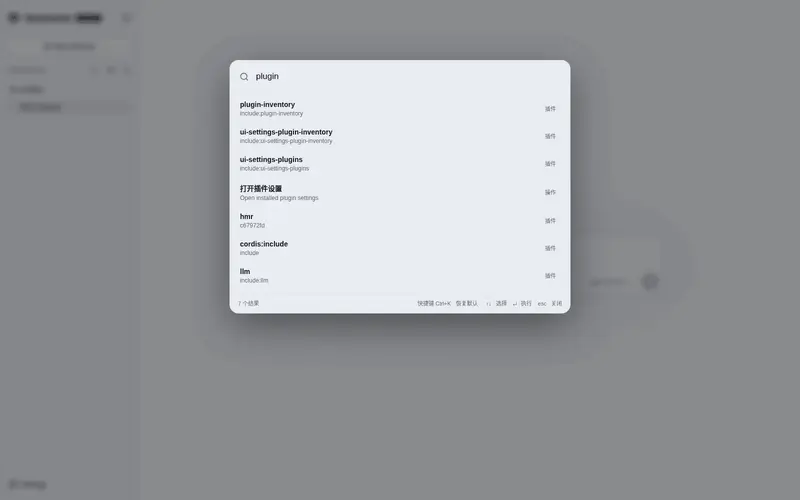 Preview 2 of 2: 0xsline/dsh-spotlight
