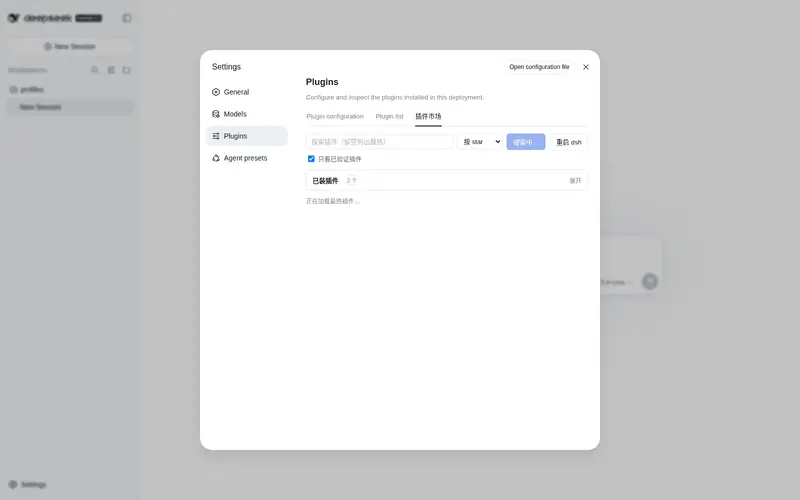 Preview 1 of 2: 1e0zj/dsh-plugin-mall