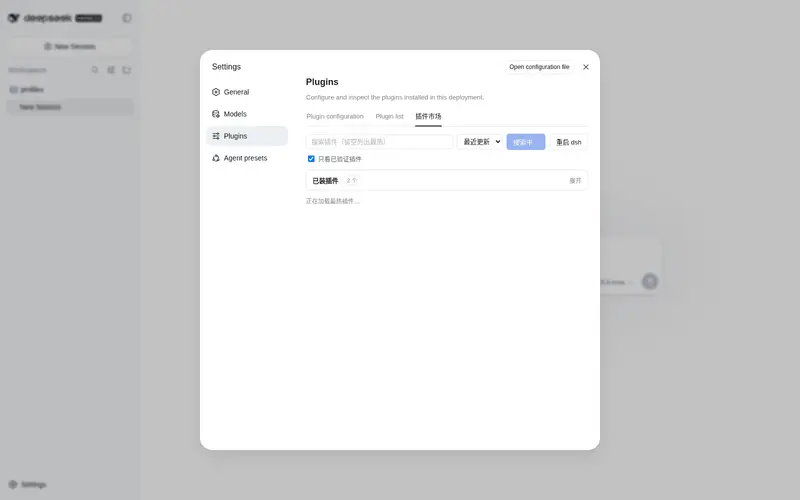 Preview 2 of 2: 1e0zj/dsh-plugin-mall