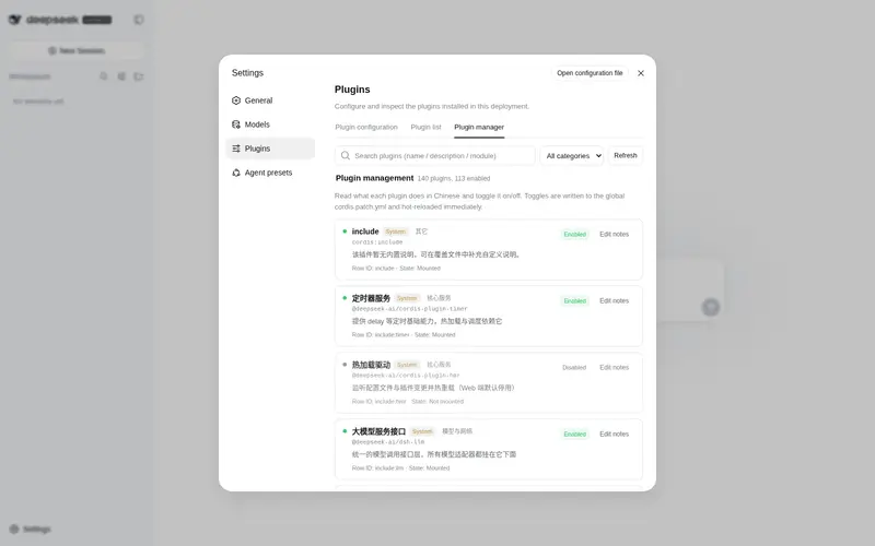 第 1 个预览，共 2 个：2768651338/dsh-plugin-manager