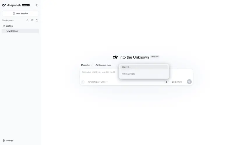 Preview 2 of 2: a735624258/dsh-skill-picker