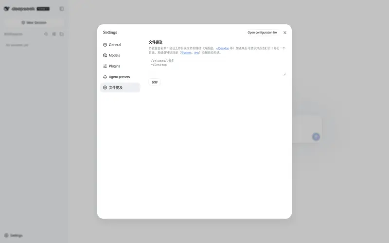 第 1 个预览，共 2 个：a903067276-rgb/dsh-file-mentions