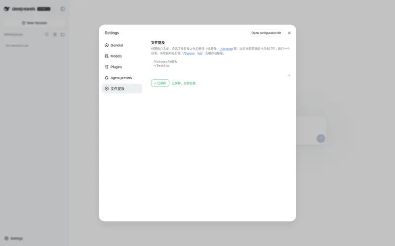 第 2 个预览，共 2 个：a903067276-rgb/dsh-file-mentions